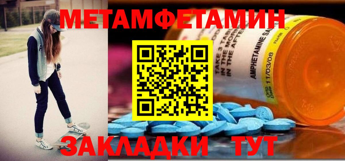 АМФ VHQ Кыштым
