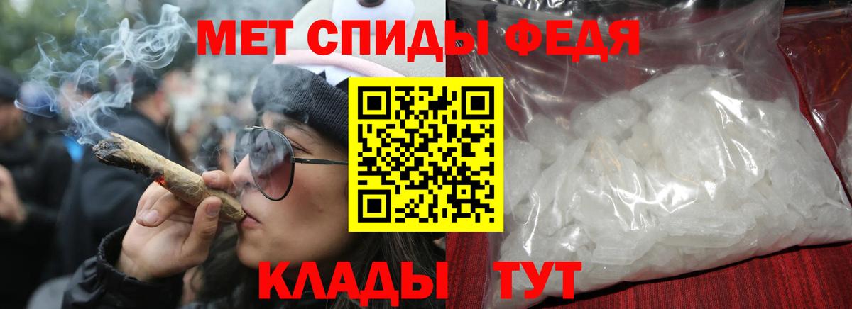 Amphetamine Premium  Вход с VPN  OMG рабочий сайт  Кыштым  Амфетамин 