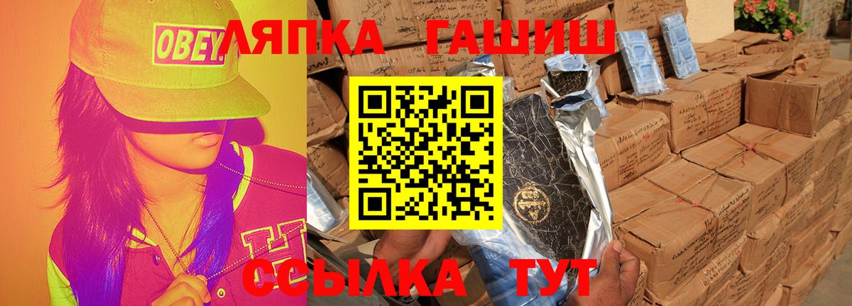 Гашиш VHQ Кыштым