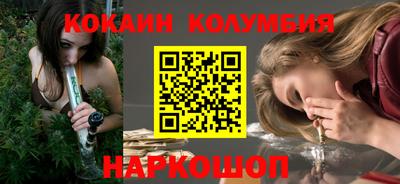 spice Ирбит