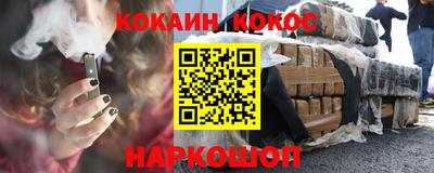 spice Ирбит