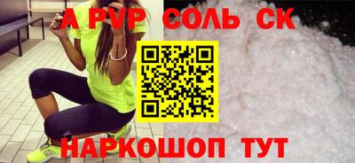 твердый Ипатово