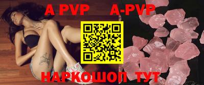 spice Ирбит