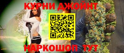 spice Ирбит
