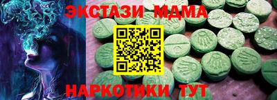 spice Ирбит