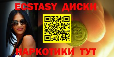 спайс Изобильный