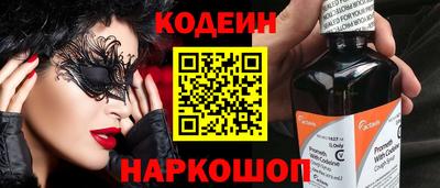 спайс Изобильный