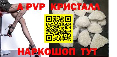 spice Ирбит