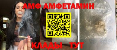 spice Ирбит