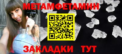 твердый Ипатово