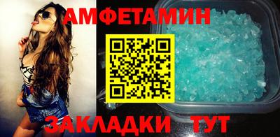 спайс Изобильный