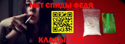 spice Ирбит
