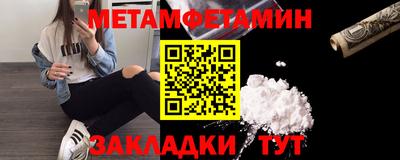 spice Ирбит