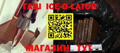 твердый Ипатово