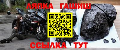 твердый Ипатово