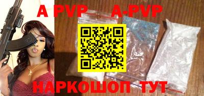 spice Ирбит