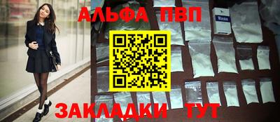 spice Ирбит