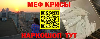 spice Ирбит