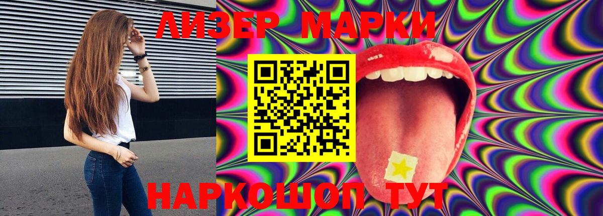 LSD-25 экстази  Вход с VPN  Кыштым  LSD-25 экстази кислота 