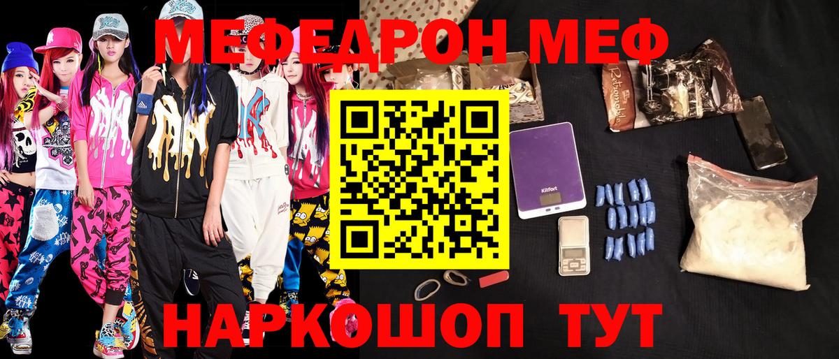 ГАШ Кыштым