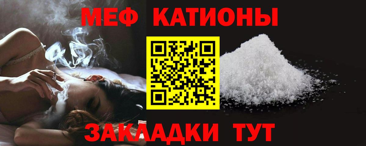 где можно купить   Мефедрон  Кыштым  OMG вход  Меф mephedrone  МЯУ-МЯУ кристаллы  Вход с VPN 