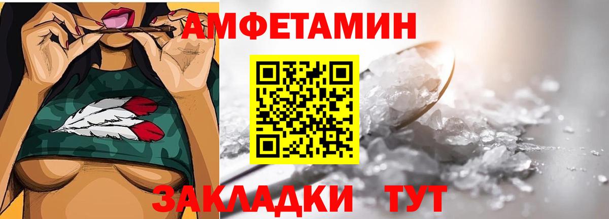 Метамфетамин  Метамфетамин мет  Вход с VPN  Кыштым 