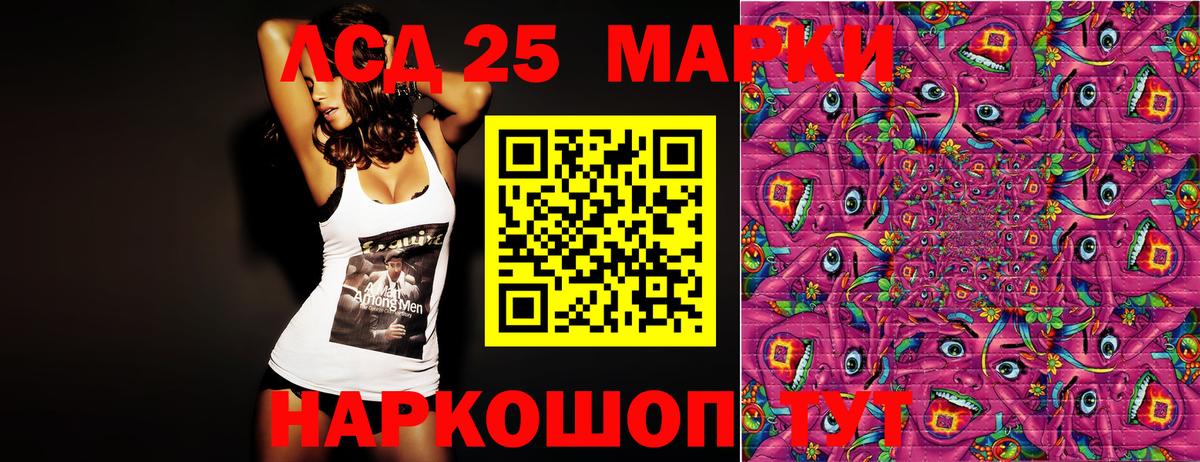 Кыштым  Марки N-bome 1,5мг  Вход с VPN 