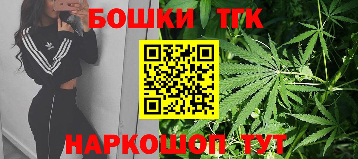 Каннабис THC 21%  Вход с VPN  Канабис LSD WEED  Канабис Ganja  Шишки марихуана ГИДРОПОН  Кыштым 